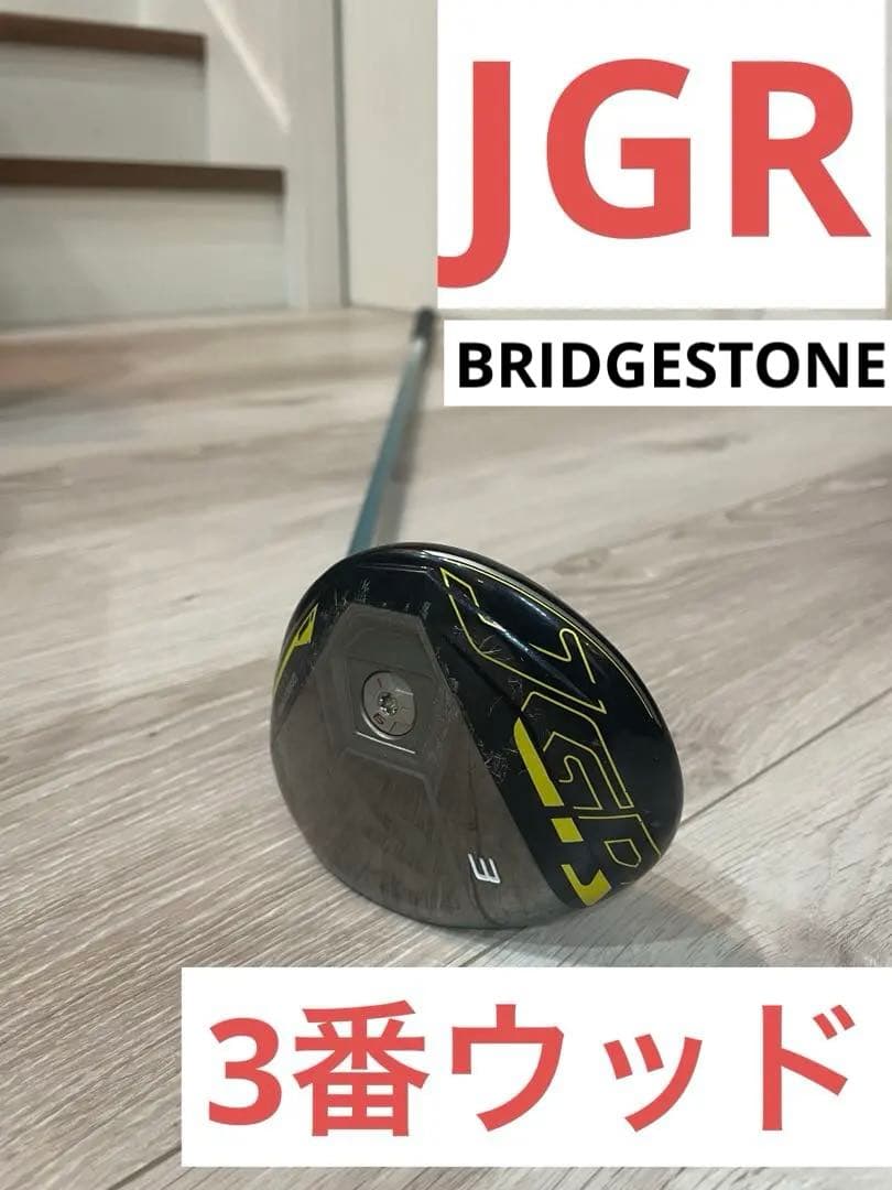 ブリヂストン　JGRフェアウェイウッド3番BRIDGESTONEメンズ　ゴルフ