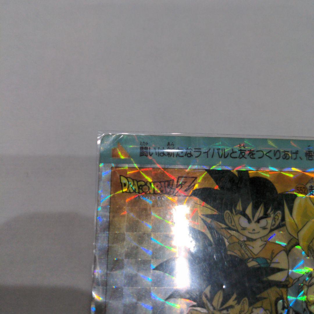 ドラゴンボールZ PPカード パート144 アマダ 200000パワー