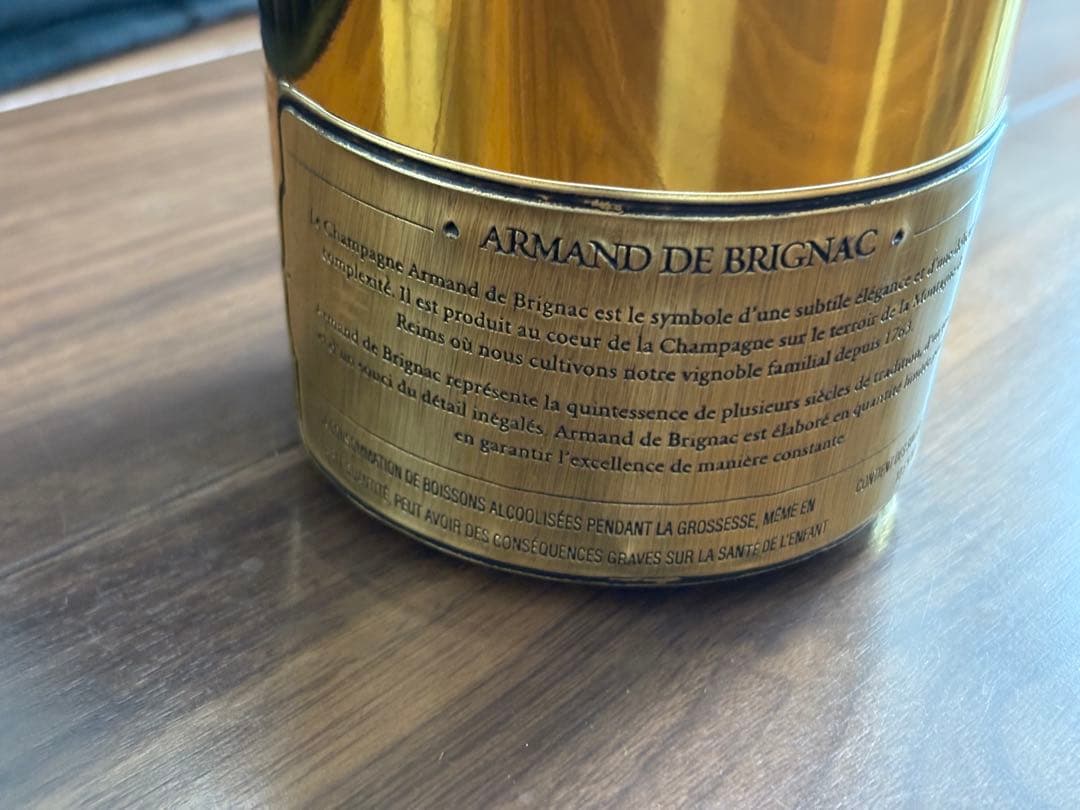 【未開栓】アルマンド 3本セット アタッシュケース付き