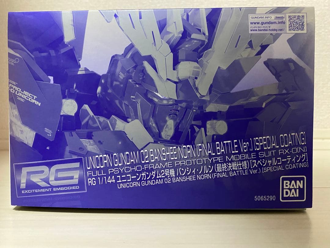 新品未組立　RG ユニコーンガンダム バンシィ スペシャルコーティング