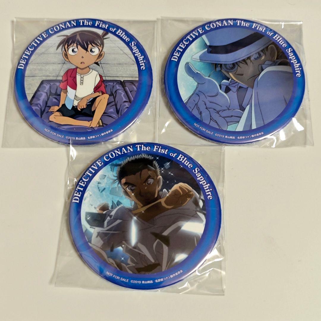名探偵コナン 紺青の拳 缶バッジセット Amazon 特典 怪盗キッドなど3点