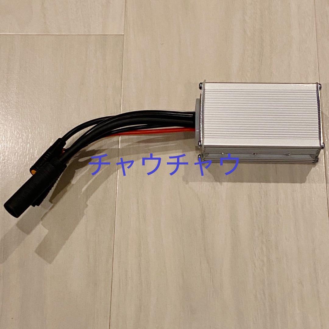 MATE BIKE フルパワーコントローラー x evo city fusion