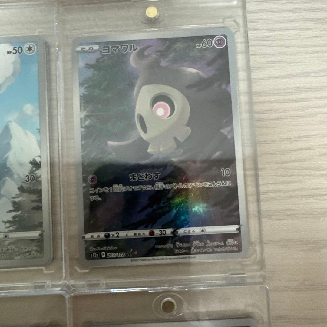 ポケモンカードセット 9枚