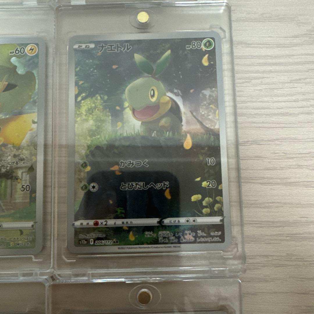 ポケモンカードセット 9枚