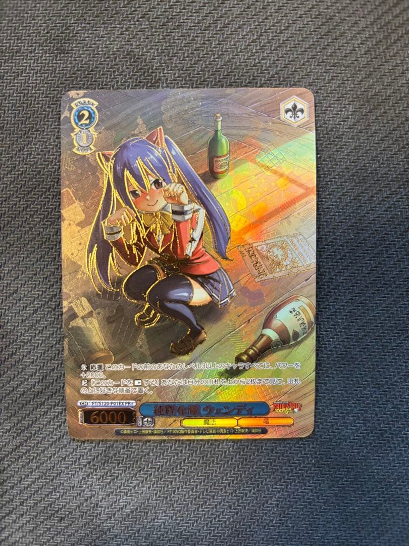 ヴァイスシュヴァルツ　純粋な瞳ウェンデPR +