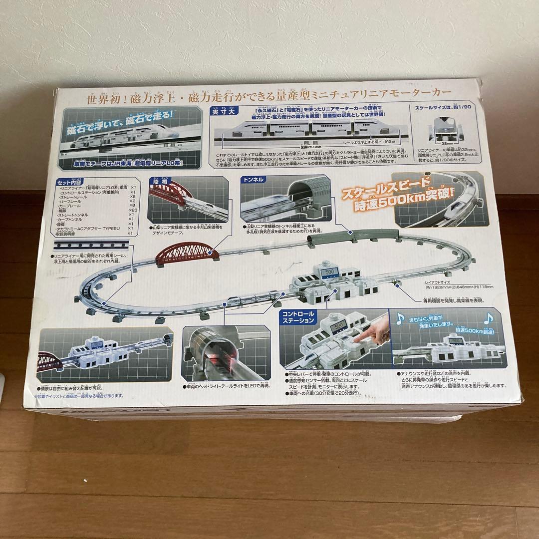 鉄道模型 benjamin