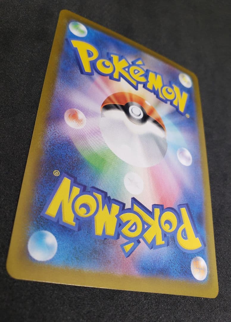 メイのはげまし SAR [M3 115/080](拡張パック「ムニキスゼロ」)