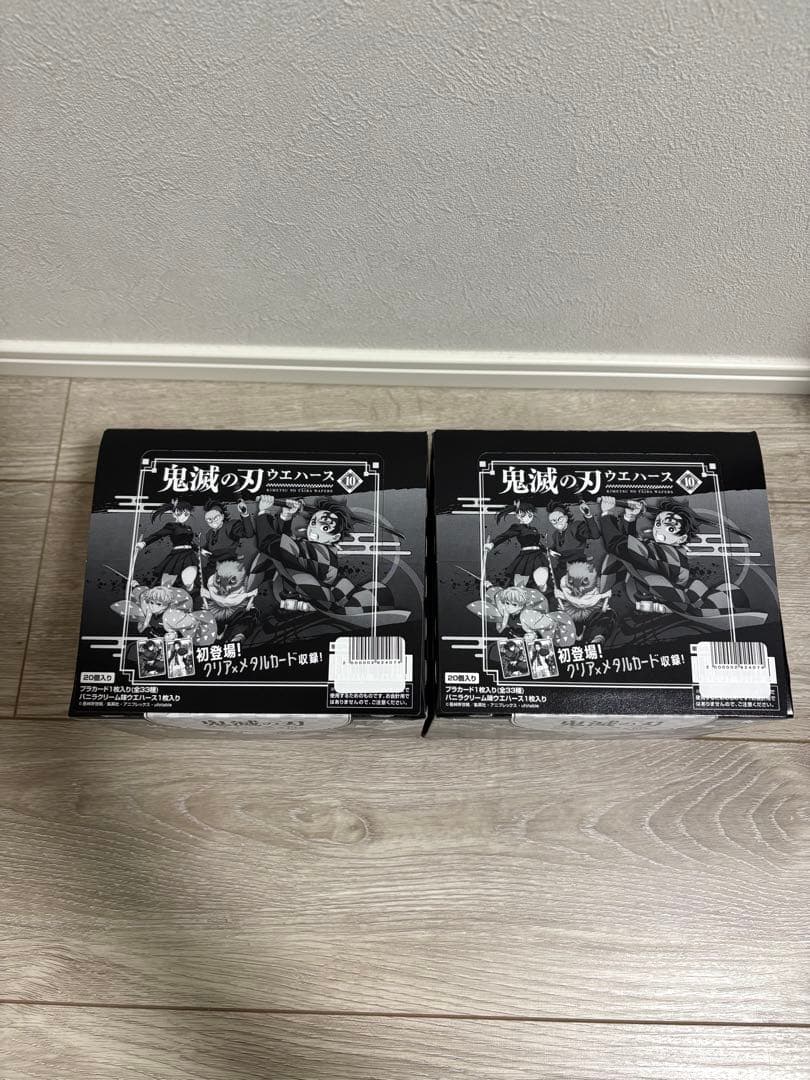 【新品未開封】鬼滅の刃 ウエハース 10 2ボックス 2箱