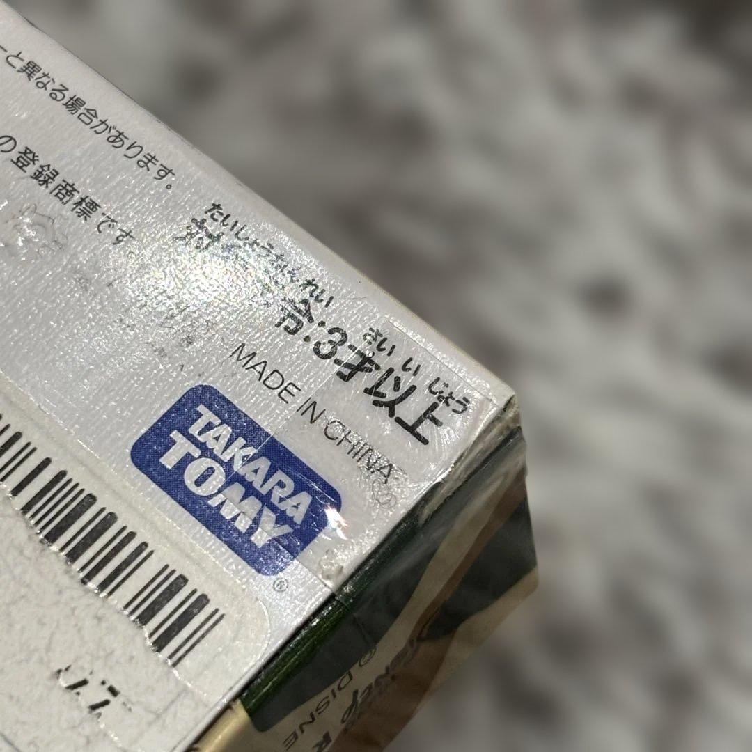 【希少】トミカ ストームライダー ウエスタンリバー クルーザー 新品未開封