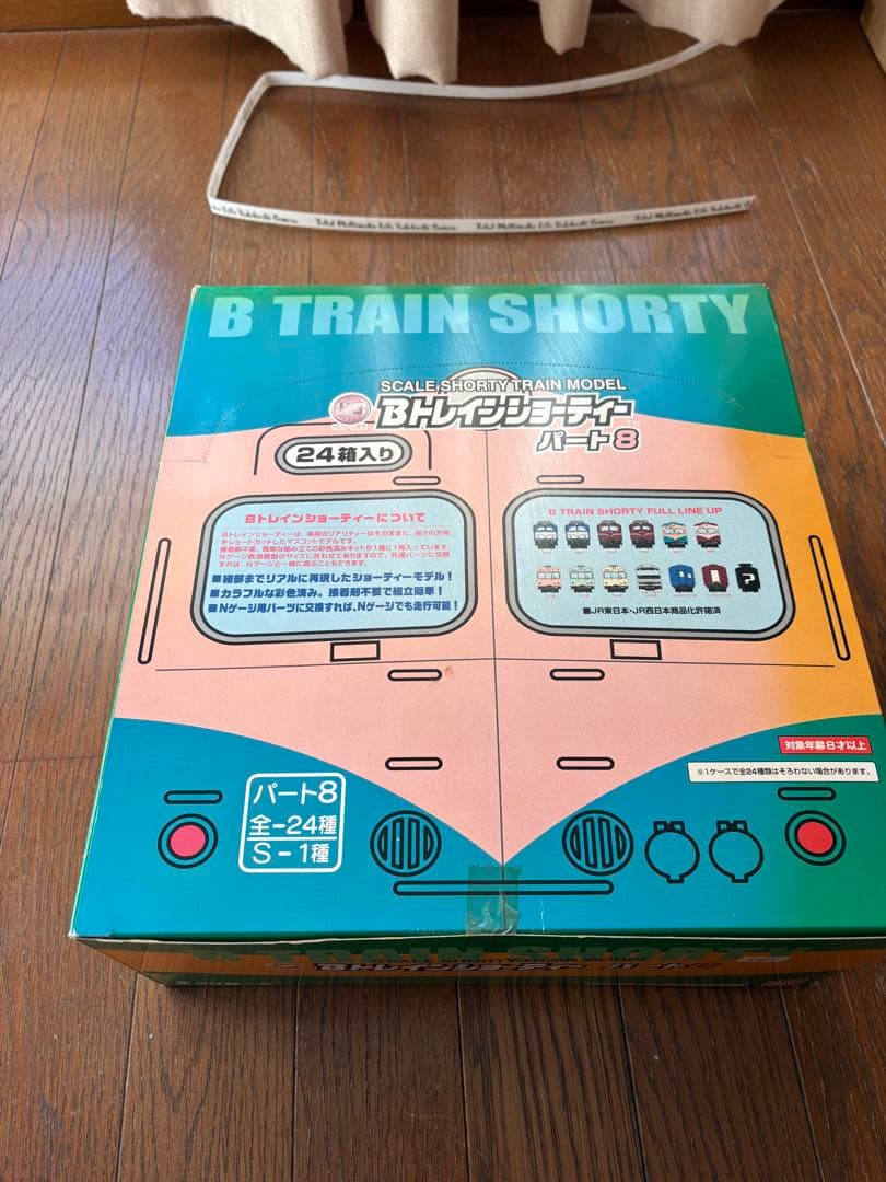 か*ン様 【未開封】Bトレインショーティ パート8 24個入り