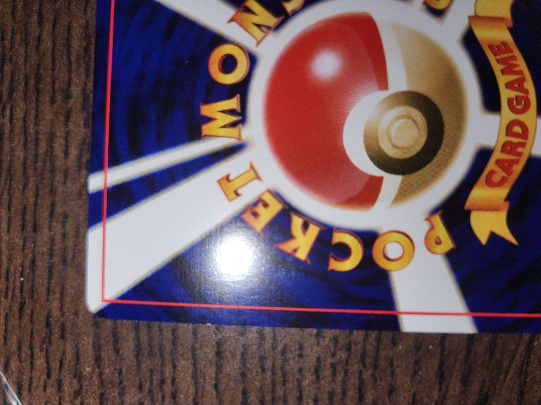 「ルギア」「GR団のミュウツー 」GB特典