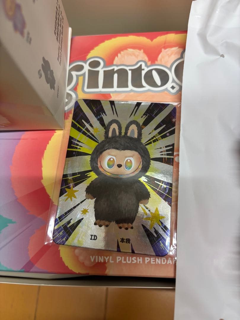 正規品　ラブブ エナジー Big into Energyシークレット