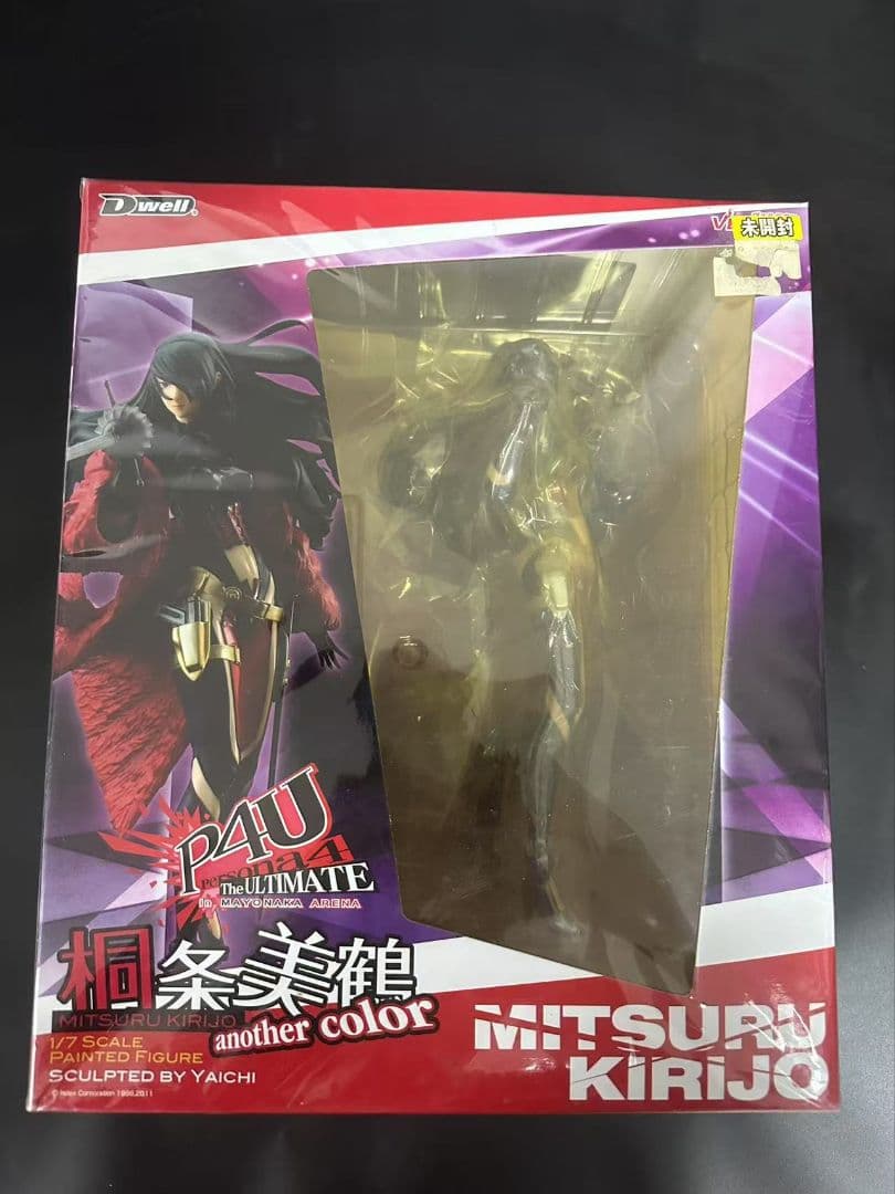 ペルソナ4 ジ アルティメットイン マヨナカアリーナ 桐条美鶴