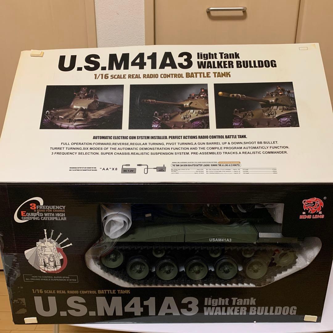 ヘンロン1/16ラジコンM41A3戦車