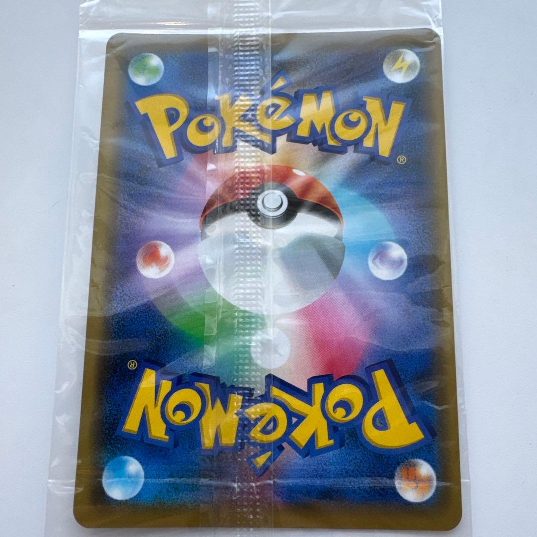 未開封　ピカチュウ　ミュウツーの逆襲　プロモ