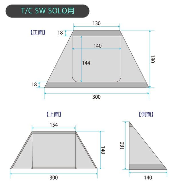 【新品フルセット】 DUCKNOT ハンティングヘキサ T/C SW SOLO