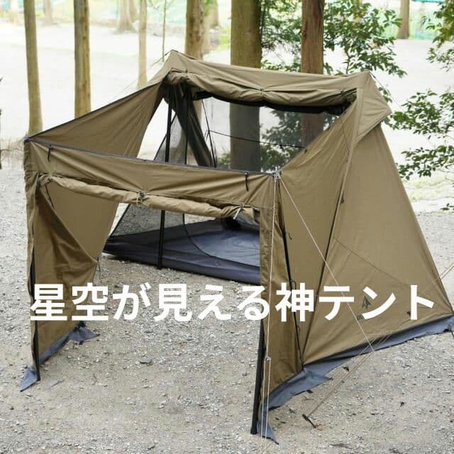 【新品フルセット】 DUCKNOT ハンティングヘキサ T/C SW SOLO