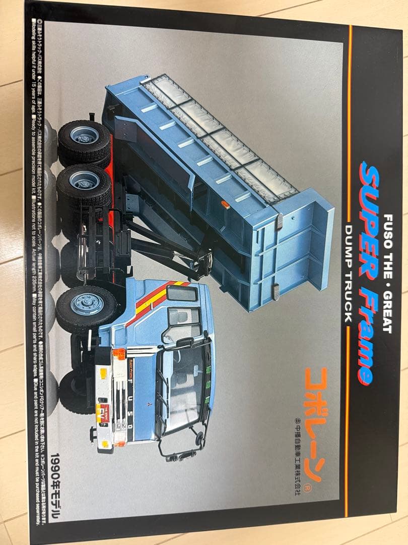 三菱ふそうザ・グレートダンプDUMP TRUCK 1/32デコトラ