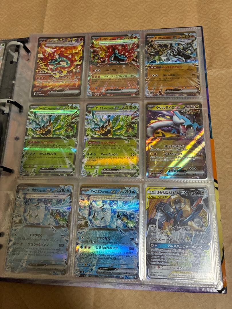 ポケモン関連アイテム　まとめ売り