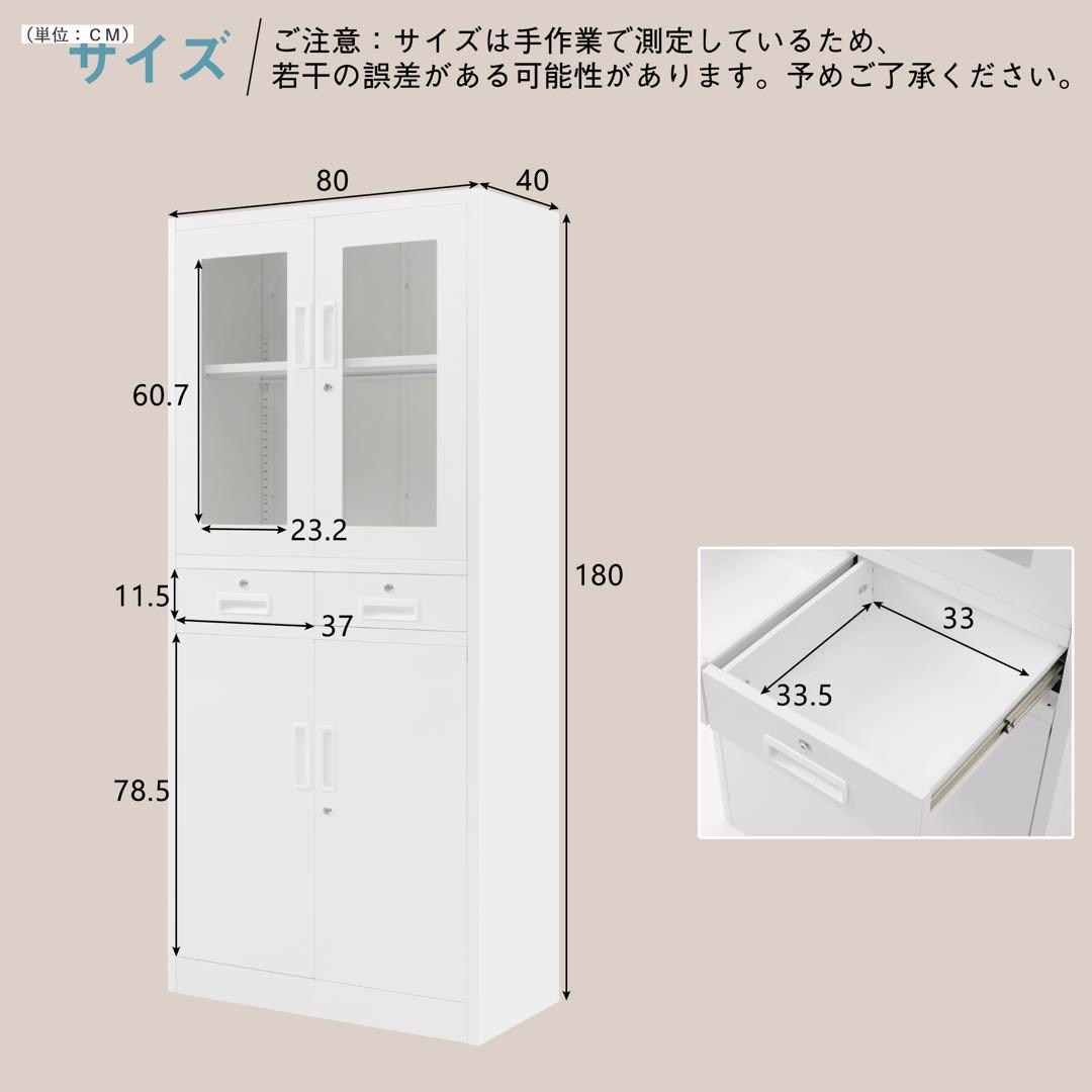 【新品】両開きスチール書庫 高さ180cm 鍵付き可動棚