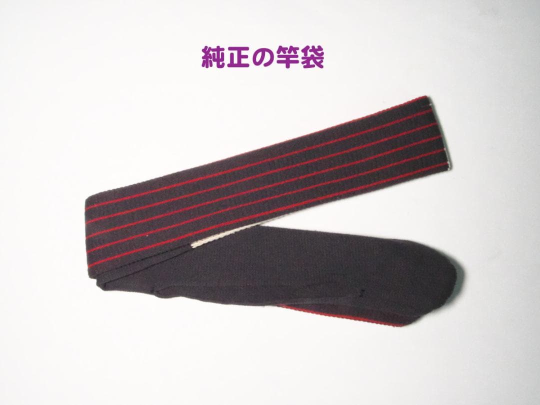 がまかつ がま波36 釣り竿 3.6m 中古品