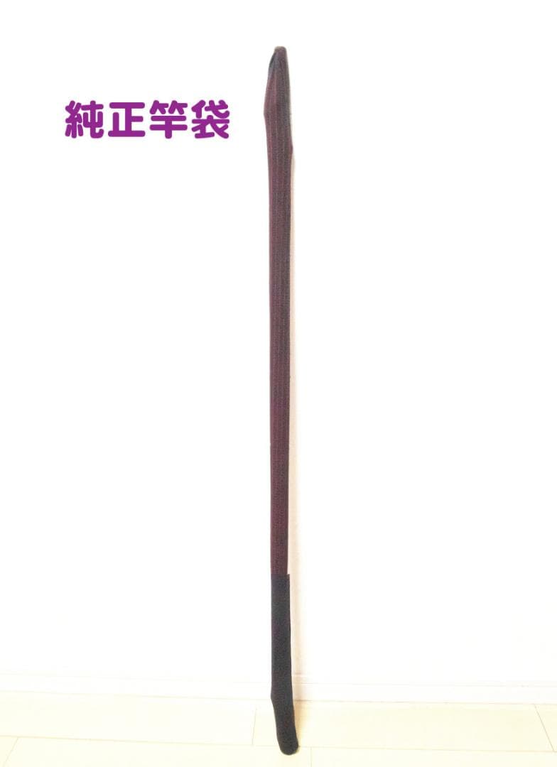 がまかつ がま波36 釣り竿 3.6m 中古品