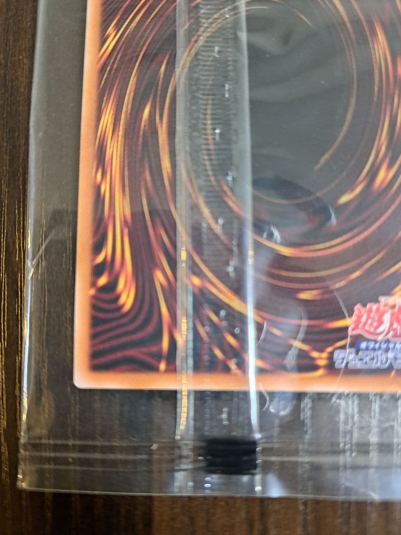 【未開封】お注射天使リリー(クォーターセンチュリーシークレット)