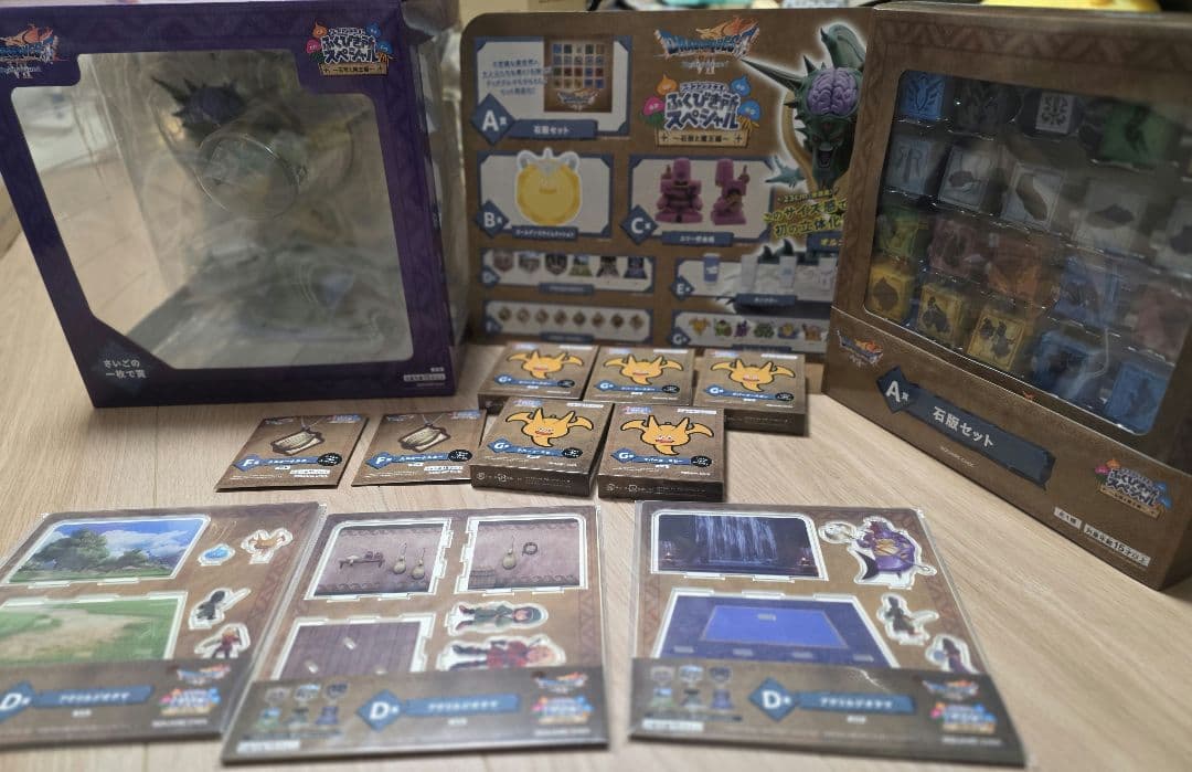 ドラゴンクエスト ふくびき所スペシャル～石板と魔王編～ セット