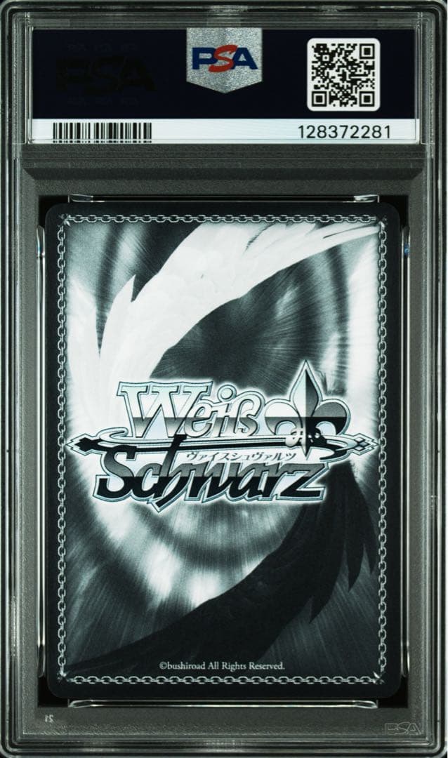 ヴァイスシュヴァルツ　路地裏のライオン　獅白ぼたん　ssp サイン　psa10