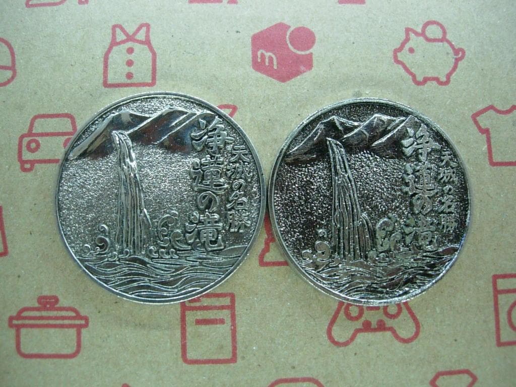 記念メダル0113L58●浄蓮の滝 2枚セット