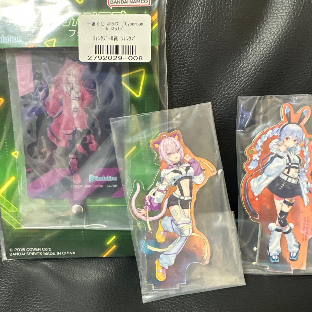 一番くじ　ホロライブ　10点セット