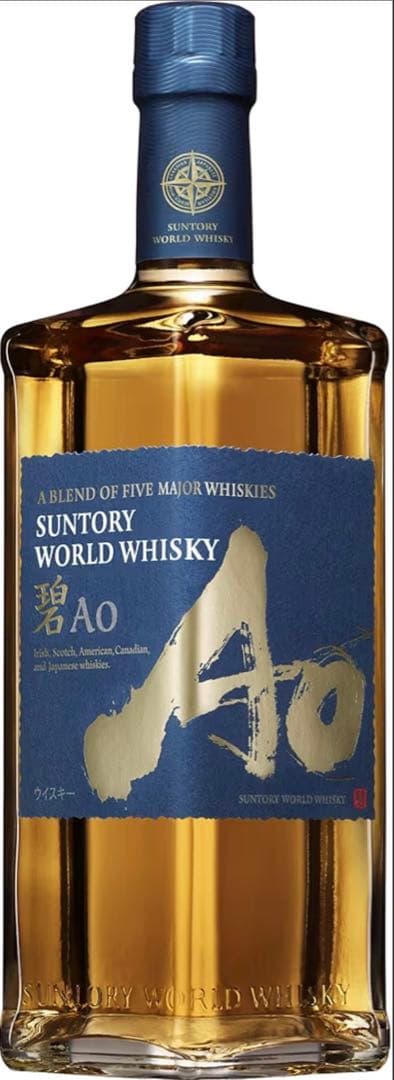 新品　サントリー ワールドウイスキー 碧Ao 700ml ２本セット