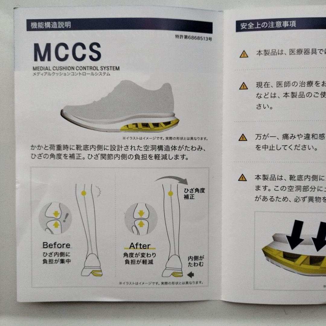 Asics ライフウォーカー