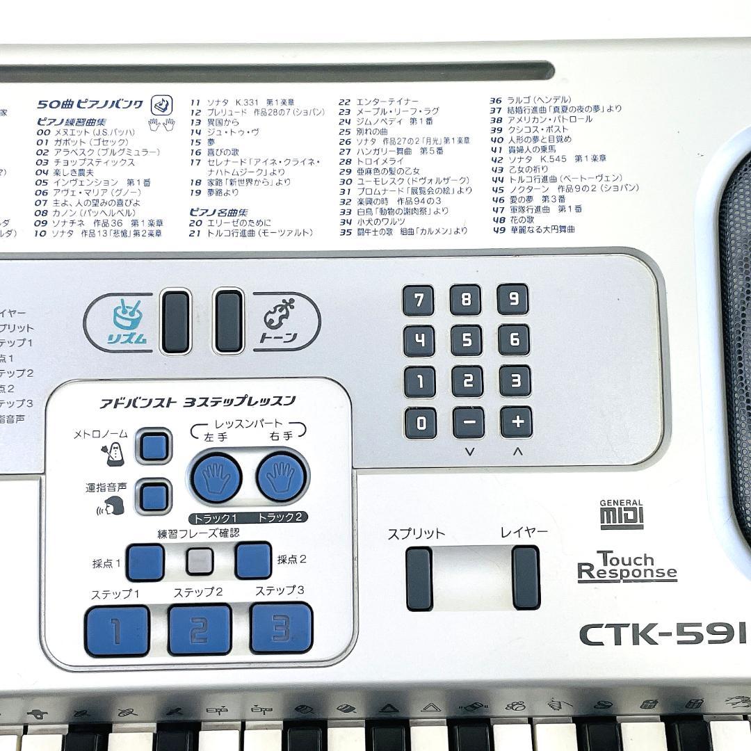 CASIO CTK-591 電子ベーシックキーボード 61鍵 【動作確認済み】