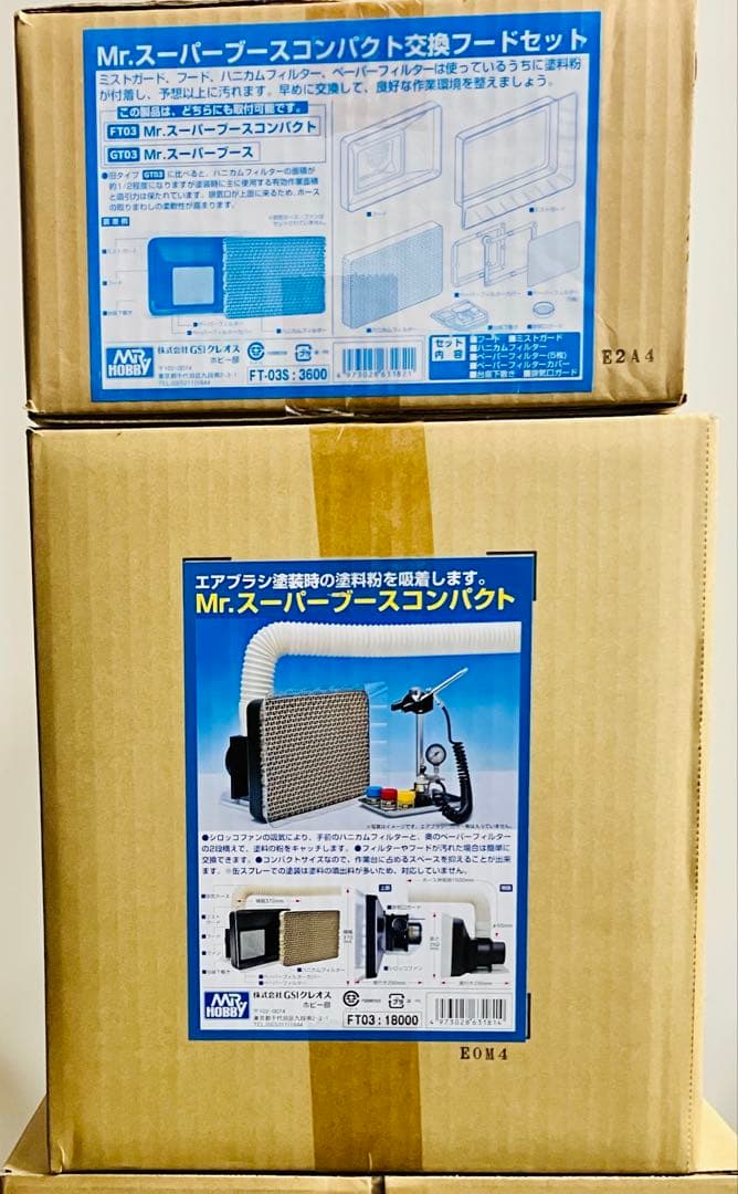 ※限定1セット Mr.スーパーブース コンパクト & 専用 交換フードセット