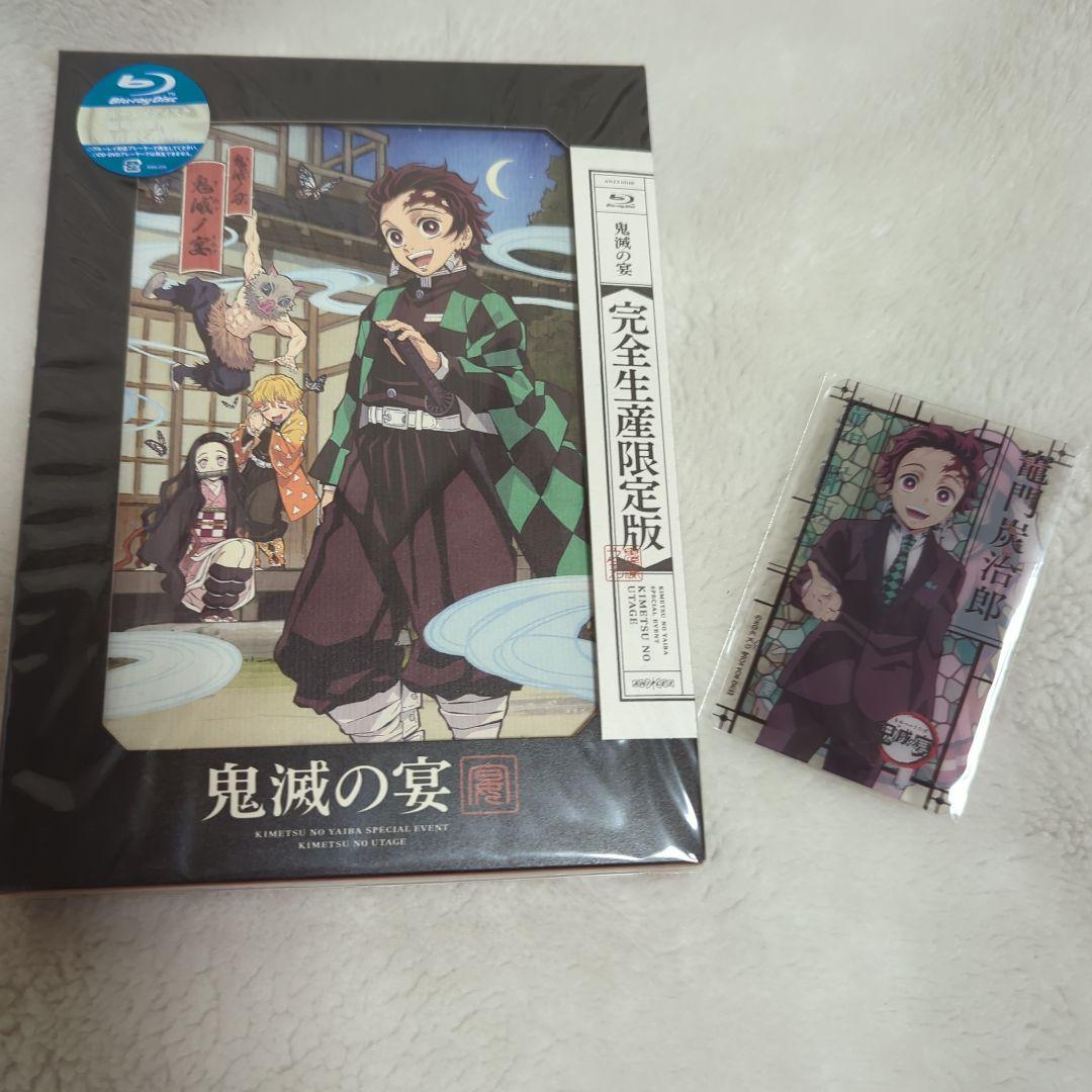 鬼滅の刃色紙　特典クリアファイル　特典缶バッチ　グッズ　シール　映画パンフレット