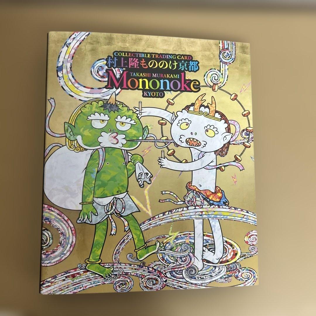 村上隆 トレカファイル、カードセット