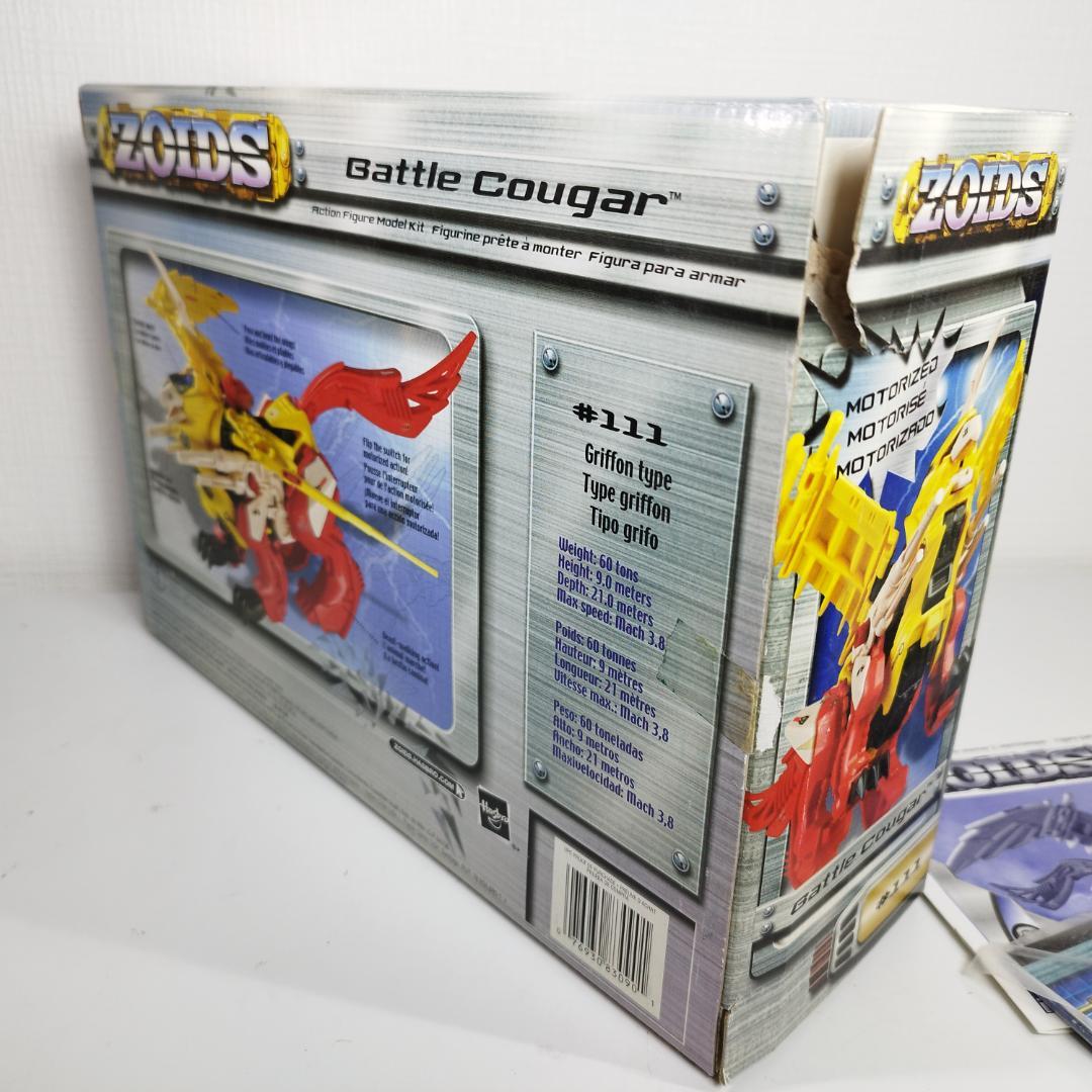 ZOIDS ゾイド バトルクーガー 未組立 Battle Cougar I2q0