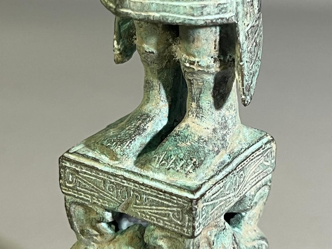 中国 青銅立人像 置物