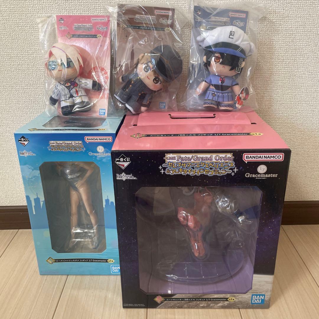 一番くじFate ABDEF賞 おまけに付き