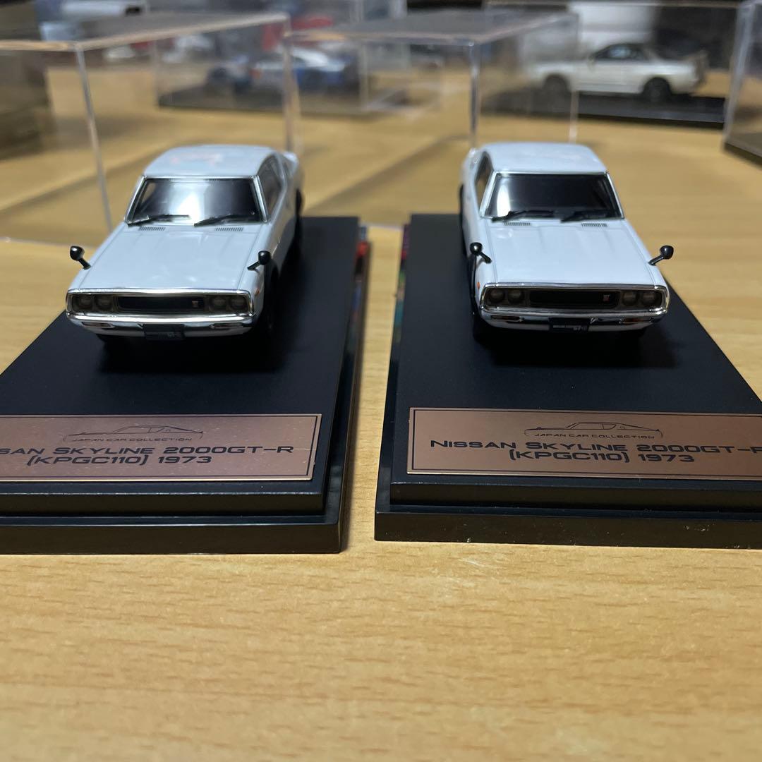 スカイラインGT-R ミニカー　1/43