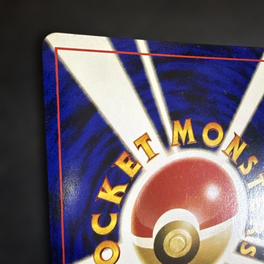 旧裏　ポケモンカード　ブラッキー ★ 拡張パック第2弾 遺跡をこえて… 美品