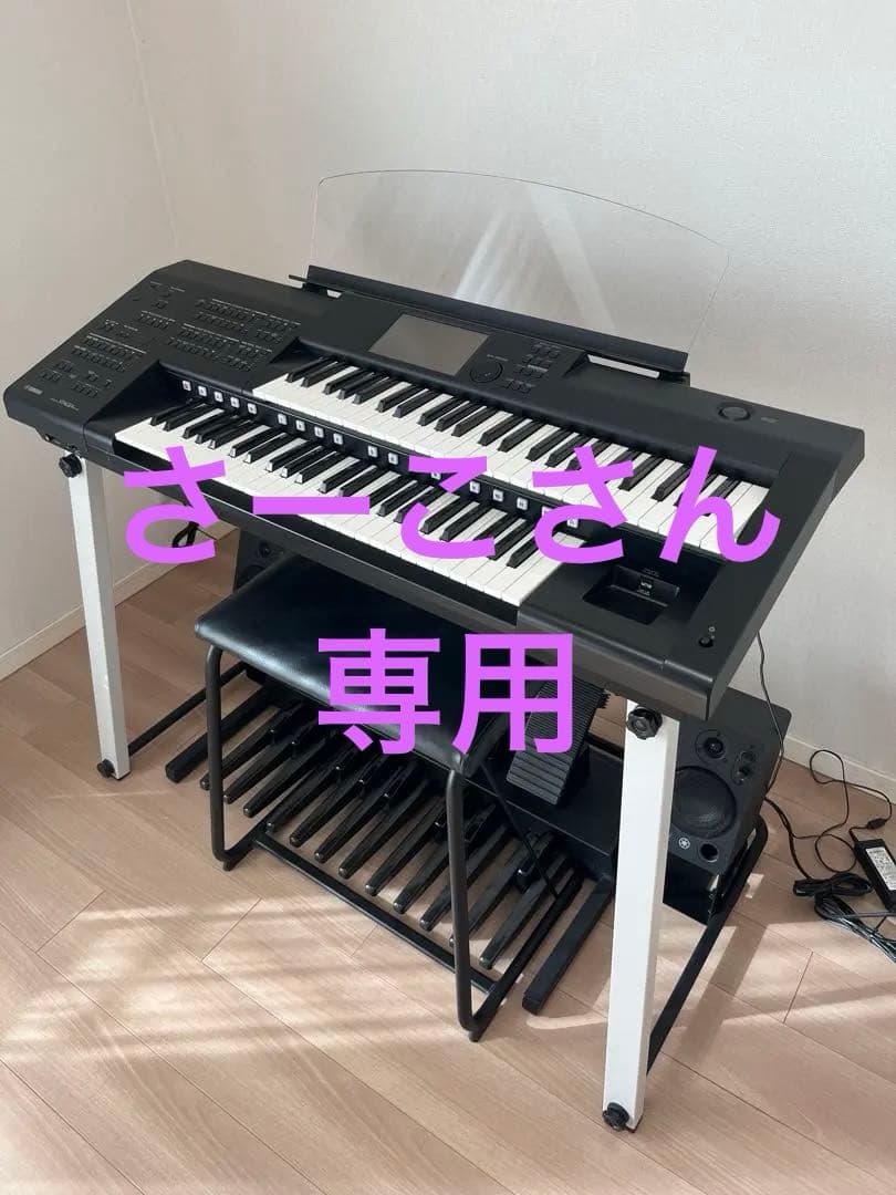 ヤマハステージア　ELC-02 ほぼ未使用