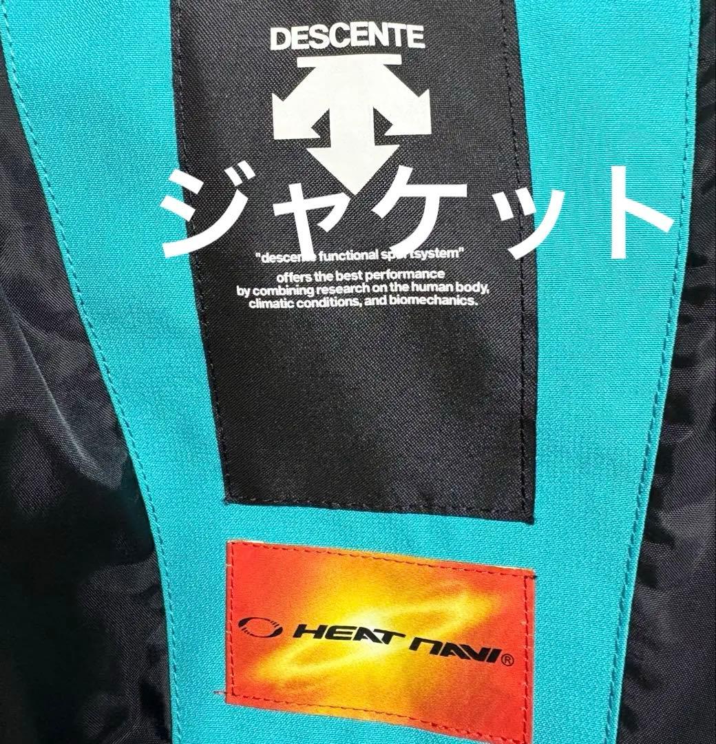 DESCENTデサント<ヒートナビ> スキーウェア　スノボウェア