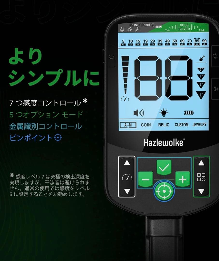 一番星さん専用‼️