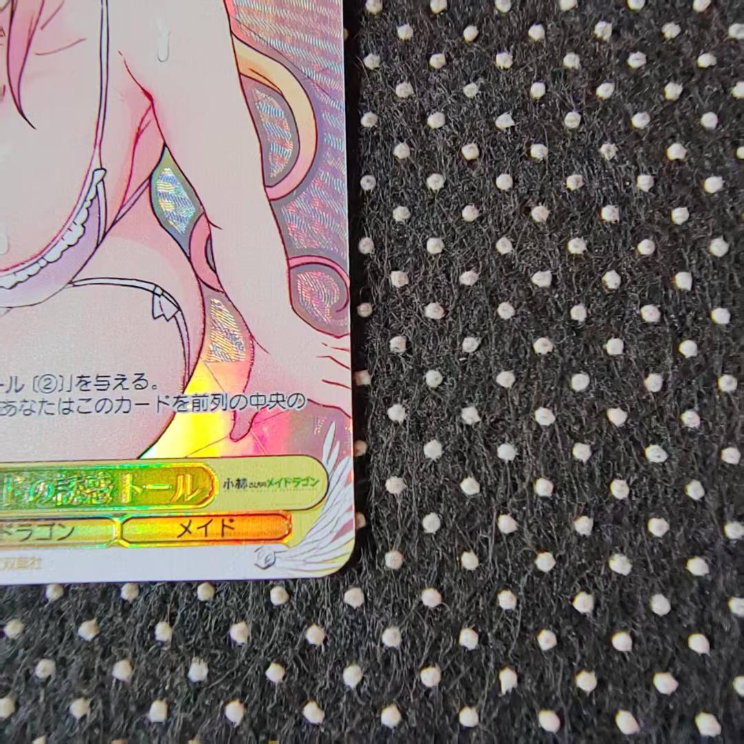 WS 小林さんちのメイドラゴン プールサイドの誘惑