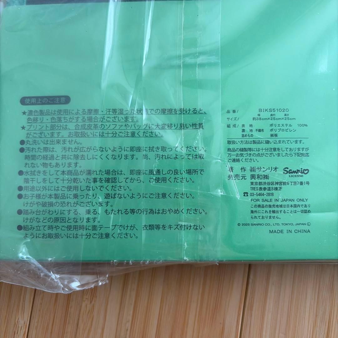 けろけろけろっぴ フタ付き収納ボックス　収納ケース　未使用　サンリオ　2個セット