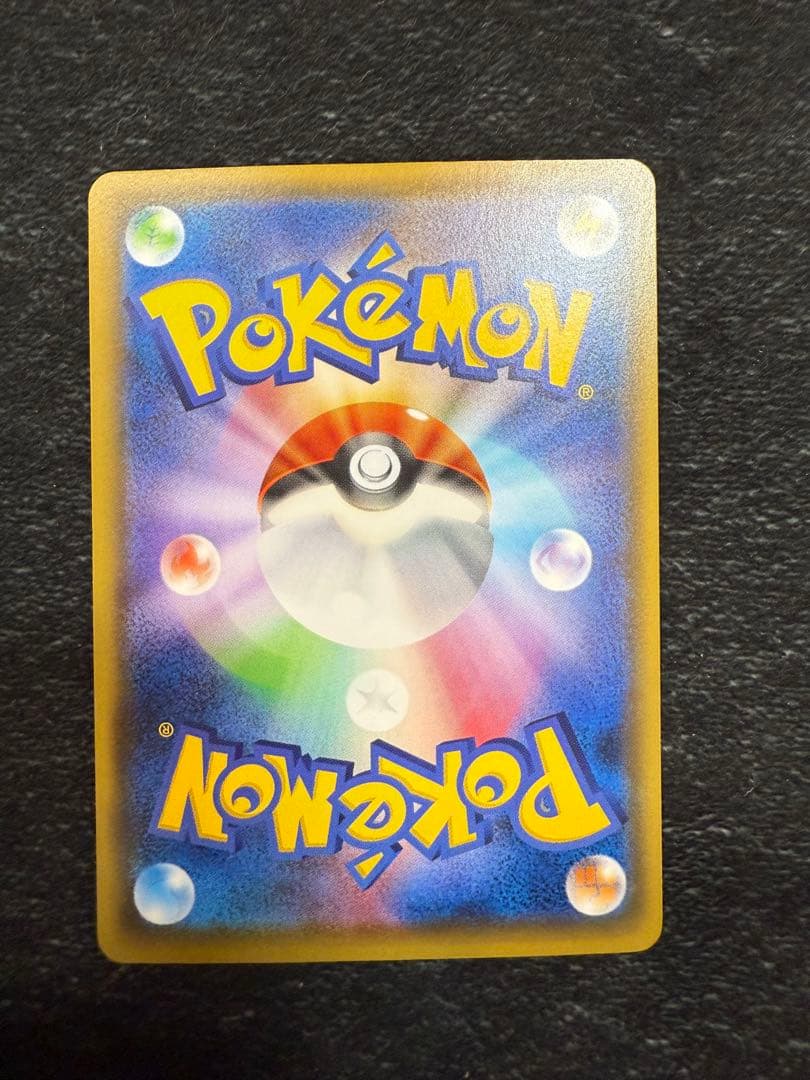 ポケカ コダック ポケキュン 1枚 XY-P センタリング良個体