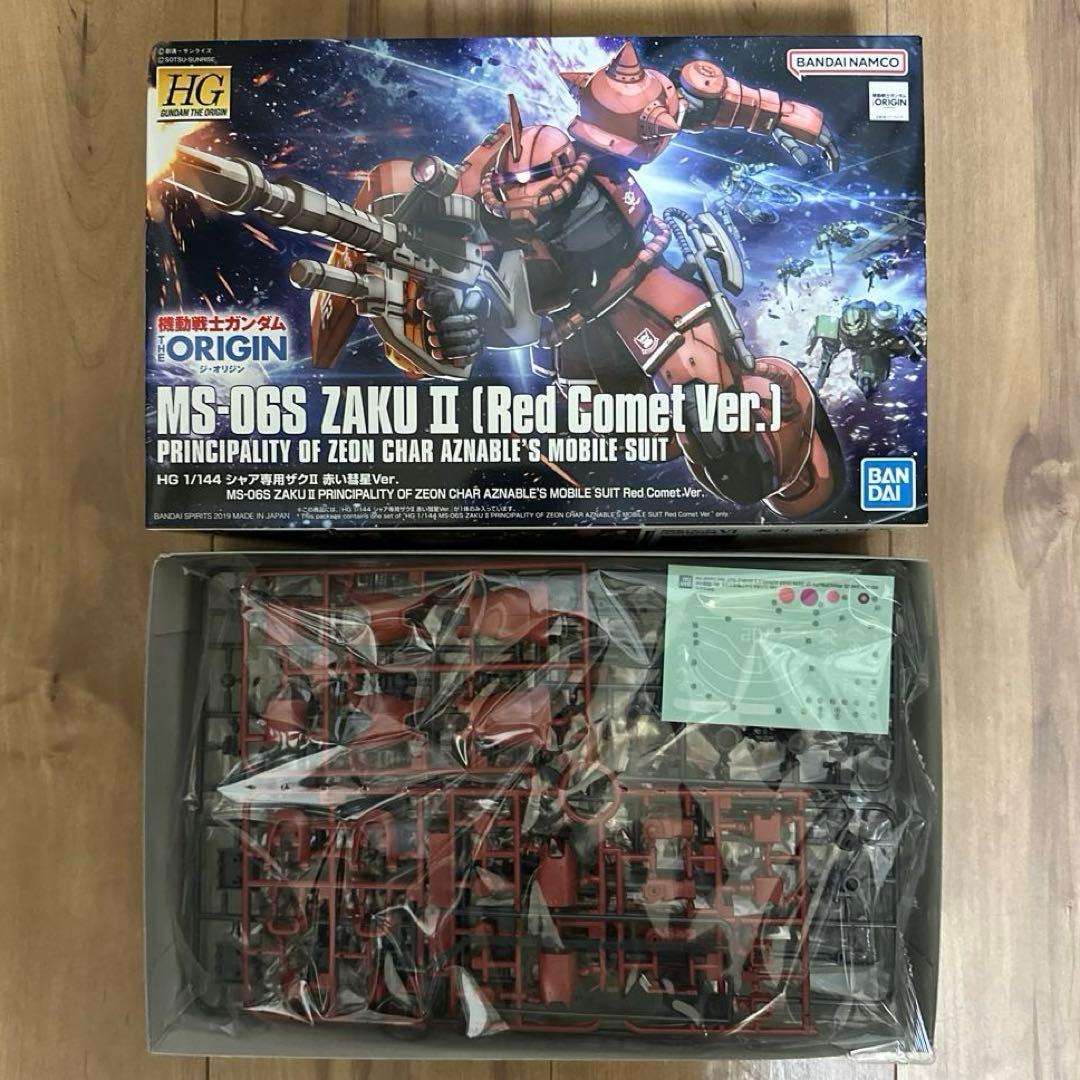 HG THE ORIGIN ザクII C-6/R6型 & シャア専用 ザクII