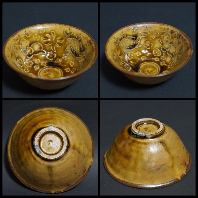 現代陶芸家寺島裕二造 小鉢深鉢,長江重和造 蓋付小鉢 ,田村文宏造小鉢三点セット